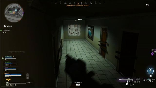 трио в самолете и не считая брюса вилиса играем в call of duty warzone 4x4 кто ты странник