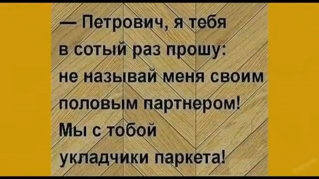 Нарезка анекдотов! смотреть онлайн