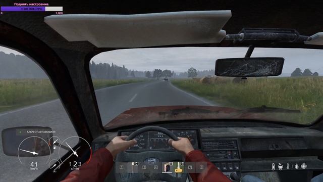 DayZ/ Тихий лес / По следам. смотреть онлайн
