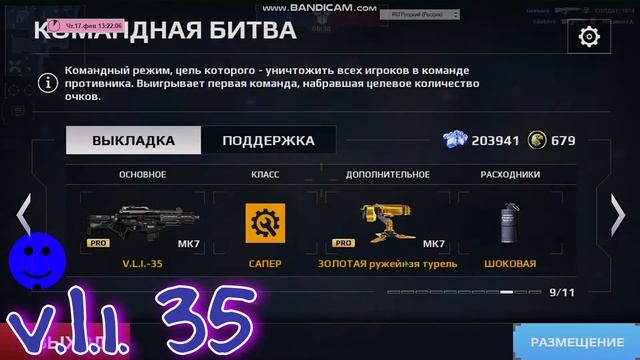 Modern Combat 5 смотреть онлайн