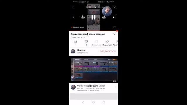 Стрим стандофф апаем ветерана смотреть онлайн
