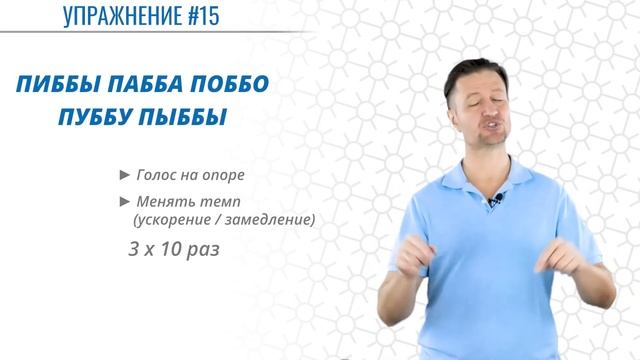 Актерское мастерство упражнение к уроку 17