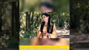 Суруди Гарми бача. Рашти хозира