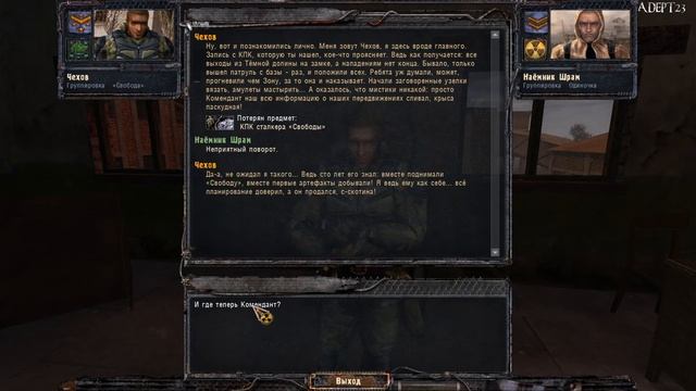 S.T.A.L.K.E.R. Clear Sky - Тёмная долина смотреть онлайн