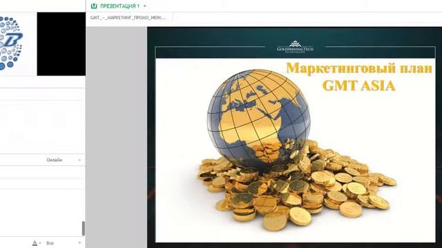 Новости проекта, результаты промоушена, выступления лидеров!