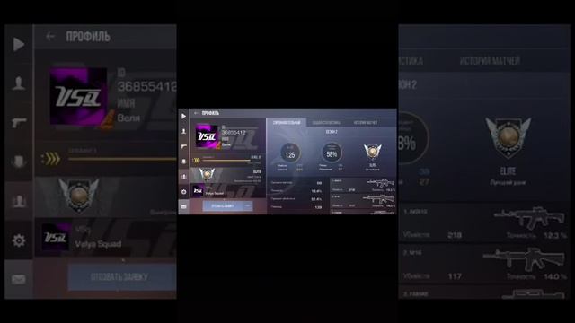 Айди популярных стандоферов(Standoff2) Подпишись ⬇️ смотреть онлайн