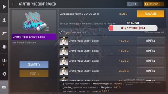 Играю дуэльки!!!))) коплю на красный сет!!!))) смотреть онлайн