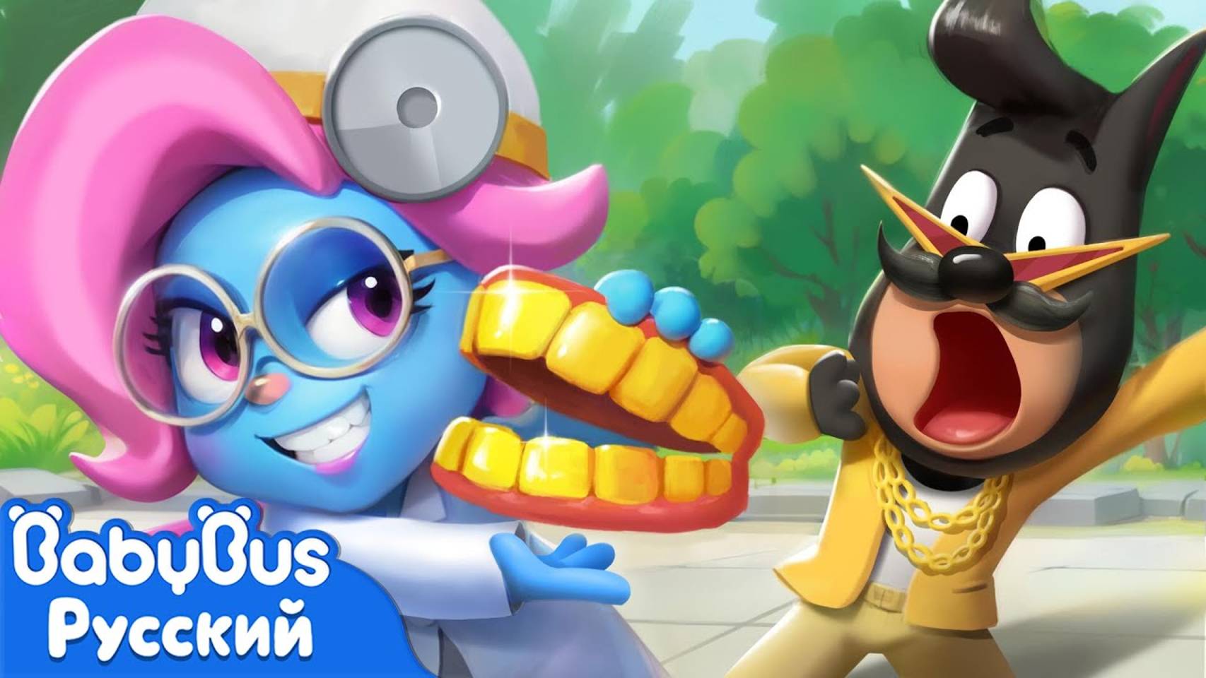 Не бойтесь зубных врачей! | Безопасность в жизни | 🔍Новый эпизод Шерифа Лабрадора | BabyBus смотреть онлайн
