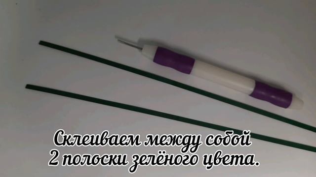 Творческий мастер-класс «Квиллинг» смотреть онлайн