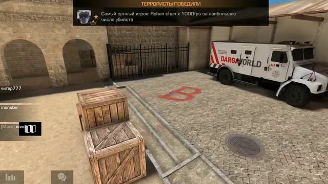 играю стандофф 2 0.18.0 смотреть онлайн