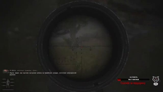 Рейд на свободу #4 [STALKER Anomaly Redux] смотреть онлайн