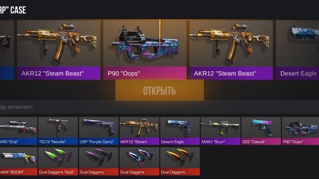 КУПИЛ M9 BAYONET DIGITAL BURST♥️🩸🔥🔥 смотреть онлайн