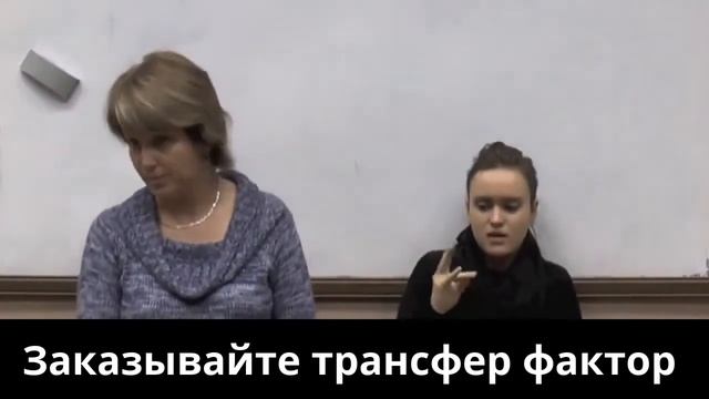 Врач педиатр : трансфер фактор у детей