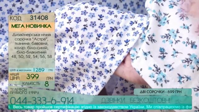 Прямая трансляция