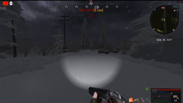 ✸Project Cataclysm✸Деревня Новичков✸ смотреть онлайн