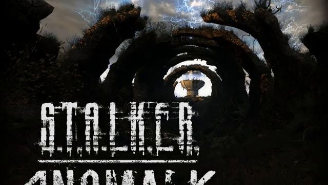 S.T.A.L.K.E.R.: Anomaly - guitar_42.ogg смотреть онлайн