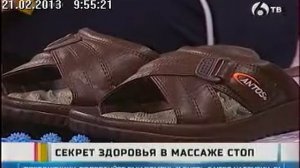 ЗДРАВООБУВЬ.РФ