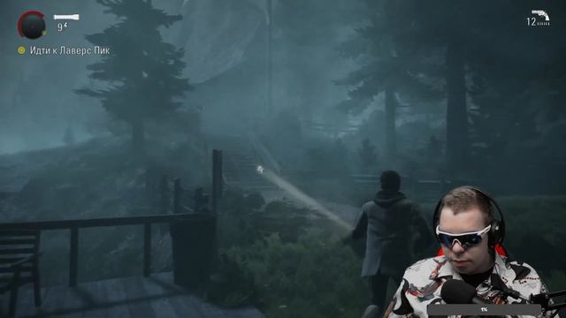 БАРРИ ЗАРЕШАЛ - Alan Wake #3 смотреть онлайн