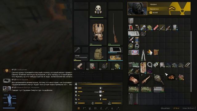 STALKER ANOMALY EFP#4 Первые деньги смотреть онлайн