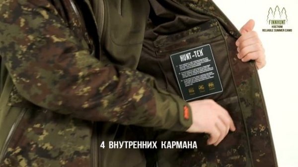 Demi-season suit for hunting FINNHUNT "Reliable Summer Camo"