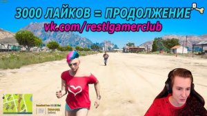 Я Сломал 1,000,000 КОСТЕЙ в ГТА 5 ОНЛАЙН! (GTA 5 ONLINE)