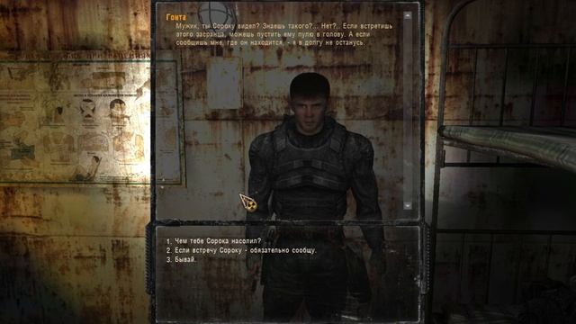Прохождение Sigerous Mod 1.7 #01