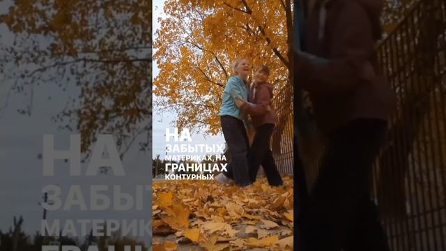 самый близкий человек