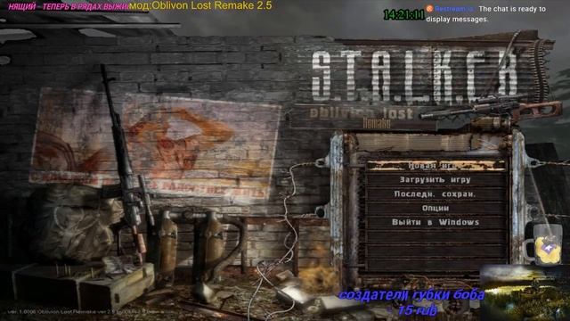 S.T.A.L.K.E.R.:Oblivion Lost Remake 2.5.ч 6.радость хомяка.игрла.нии.болота смотреть онлайн
