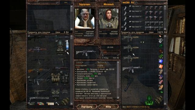 Торговля у Сидора S.T.A.L.K.E.R. - Lost Alpha v1.4007 DC смотреть онлайн