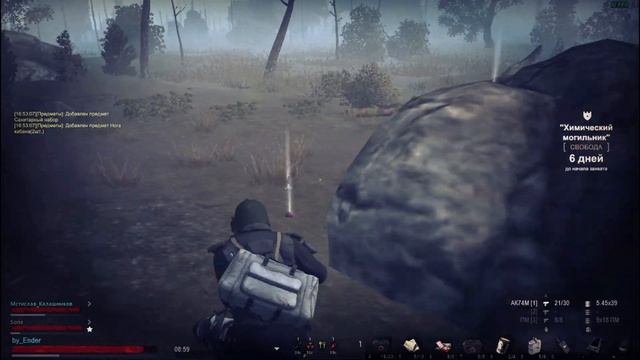 Наказание за грехи | Stay Out смотреть онлайн