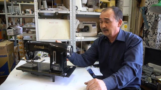 Лучник класс 90 Радом Польша - Обзор швейной машины Lucznik kl. 90 RADOM Poland смотреть онлайн