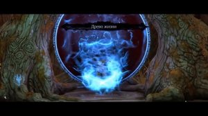 Darksiders II [#32: Владыка Чёрного Камня]