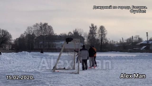 Любительский футбол. На Стадионе Юность. 15.02.2020. смотреть онлайн