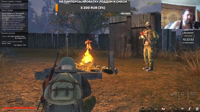 Stalker Online|Stay Out погоняем маленько смотреть онлайн