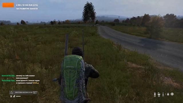 [Стрим] DayZ | Выживаем на ОФФ Сервере 2 (с)Meksikanec смотреть онлайн