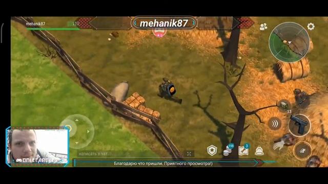 Стрим Last Day On Earth: Survival. Рейд базы GreenBatavia. Задания рейдеров. смотреть онлайн