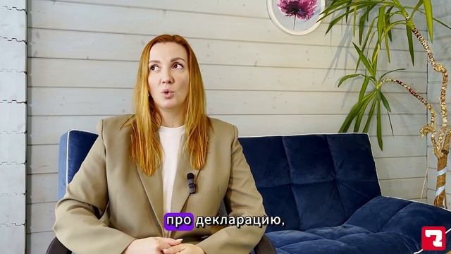 Проактивная бухгалтерия Райт Консалтинг