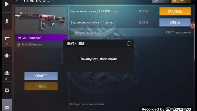 Закуп на 1400 голды + кб смотреть онлайн