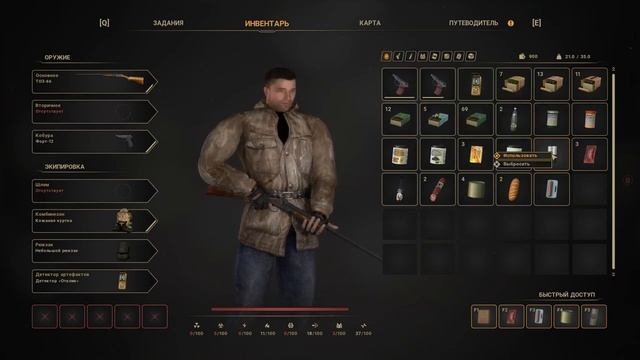 True Stalker☢️Part 1 (Игрофильм) смотреть онлайн