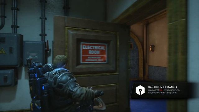 Боевые Шестерни5 или Gears5 Часть6 Город в Огне русская озвучка. Присутствует ненормативная лексика.
