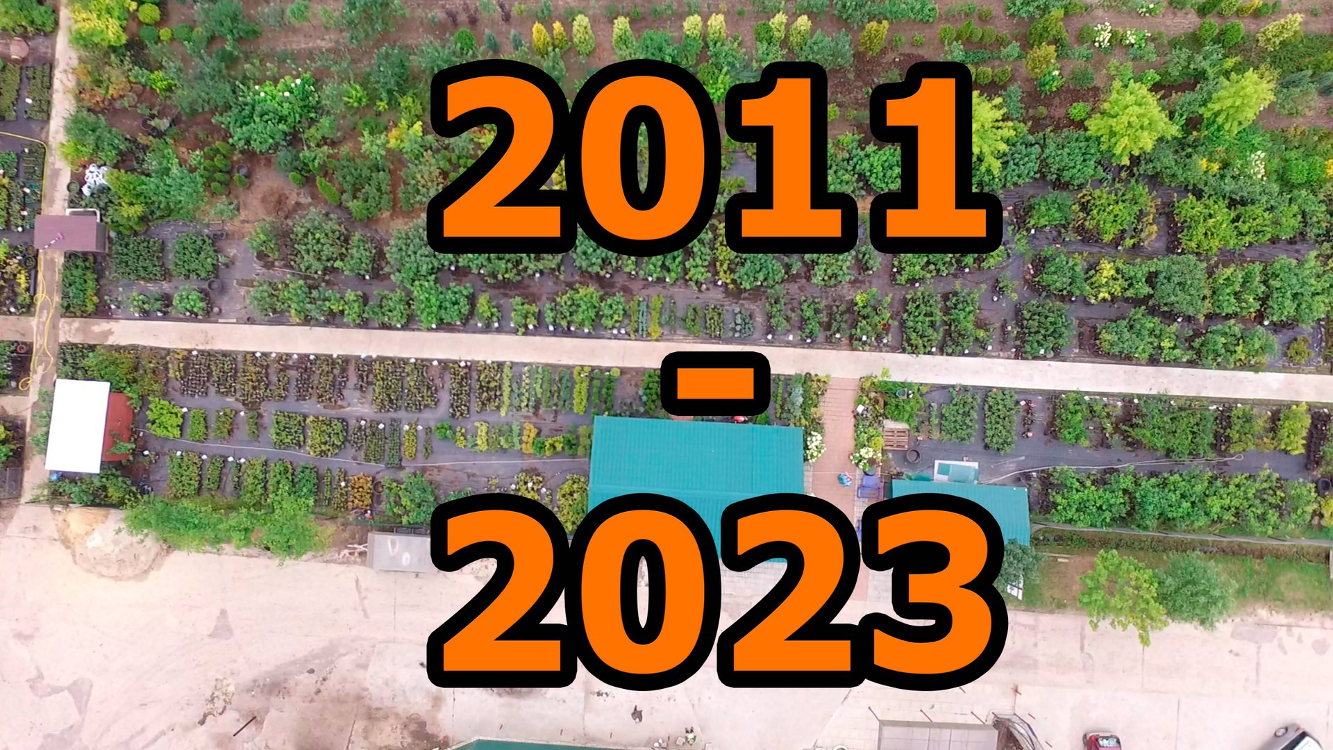 Эволюция садового центра в Егорьевском питомнике Никитенко Александра смотреть онлайн