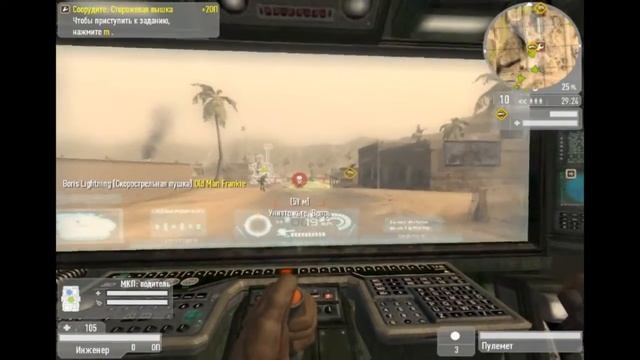 GamePlay|на Enemy Territory Quake Wars смотреть онлайн