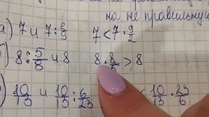 математика 5 класс номер 5.556