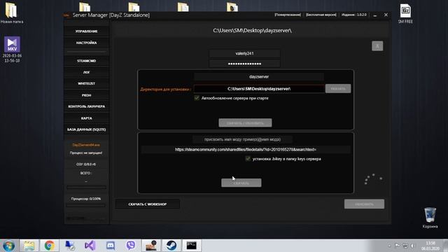 Установка Мода сервер Dayz для Новичков | Install Mods DayZ Server Server Manager Ч.2 смотреть онлайн