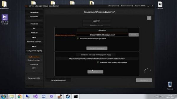 Установка Мода сервер Dayz для Новичков | Install Mods DayZ Server Server Manager Ч.2