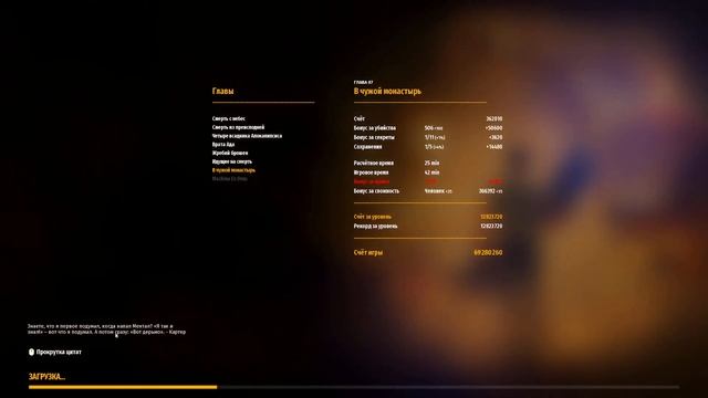 SERIOUS SAM 4 №8 Пушка Бабули Нонны смотреть онлайн