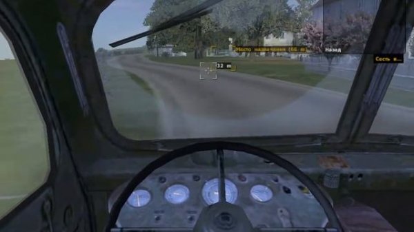 Прохождение мисий в игре Operation Flashpoint