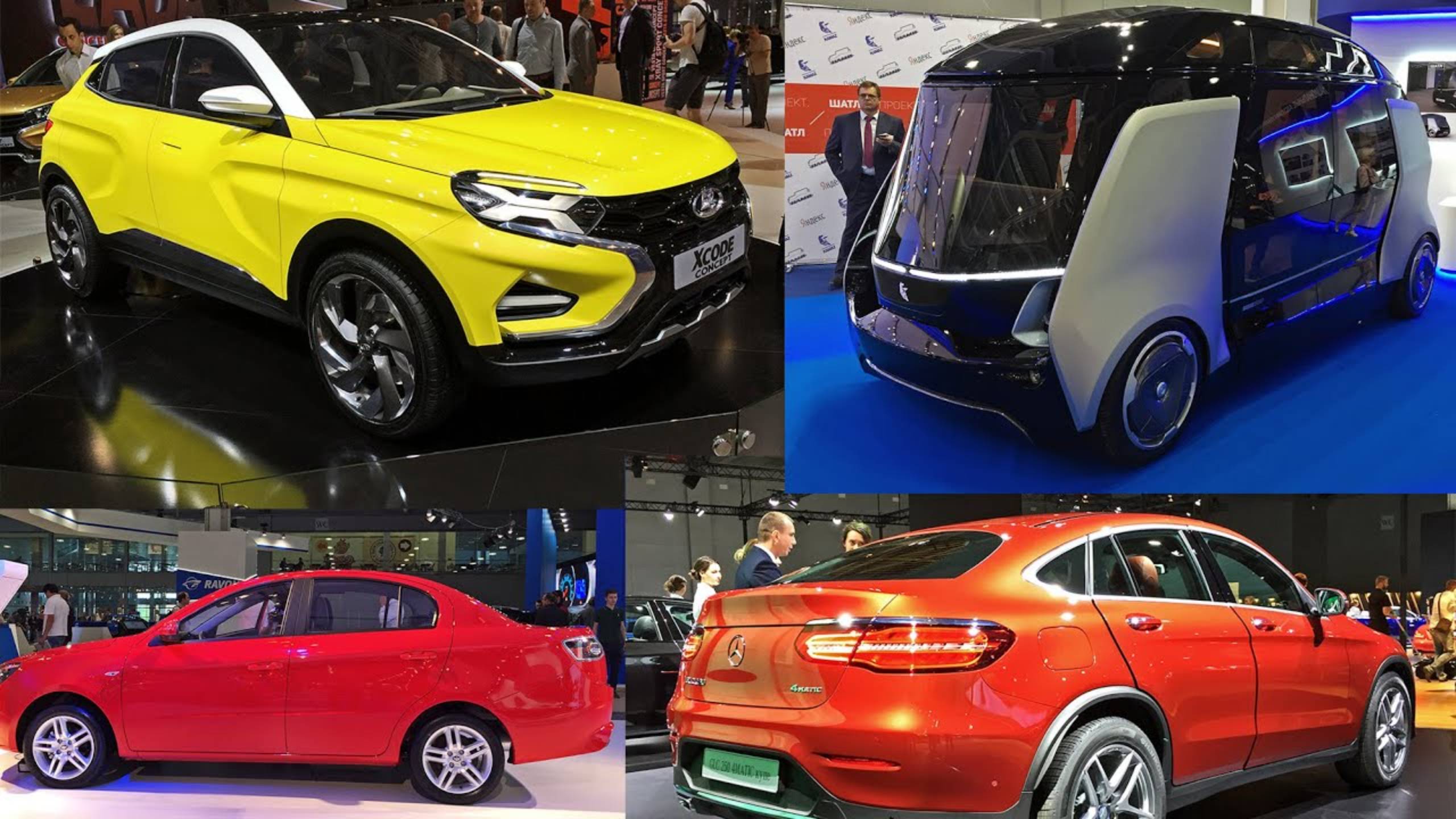 Московский автосалон-2016 — идти или нет смотреть онлайн