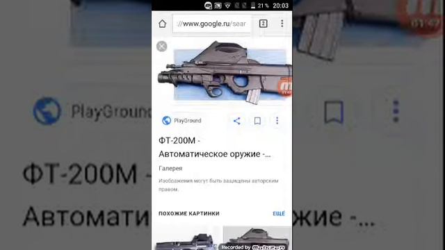 Топ 5 хороших оружий в STALKER смотреть онлайн