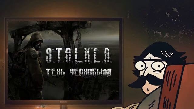 Продолжаем проходить S.T.A.L.K.E.R. тень чернобыля #3_серия смотреть онлайн
